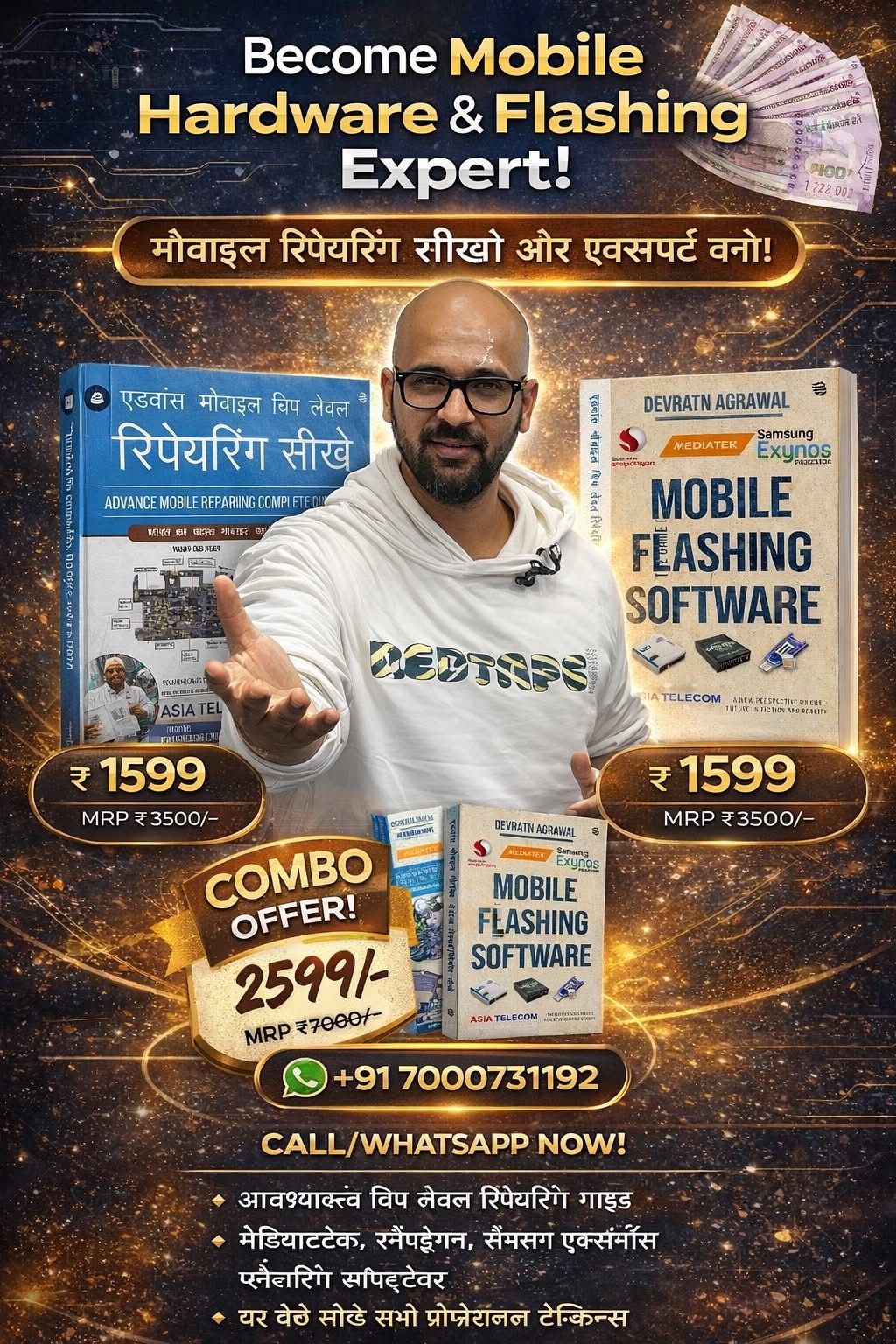 Combo offer : Advance Mobile Hardware & Mobile Flashing Software 2025 Updated