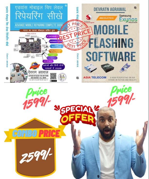 Combo offer : Advance Mobile Hardware & Mobile Flashing Software 2025 Updated