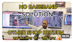 No Baseband Fault ( Complete Circuit Explain 