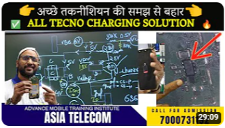 ALL TECNO CHARGING CIRCUIT SOLUTION