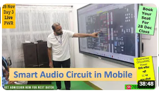 Circuit in Mobile ( Borneo से बहुत कुछ नया - 