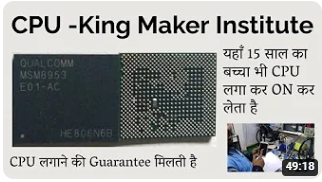 CPU No.1 Institute -King Maker institute