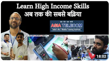 Learn High Income Skills अब तक की सबसे बढ़िया