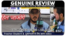 Day -2 Student After Class Genuine Review to 